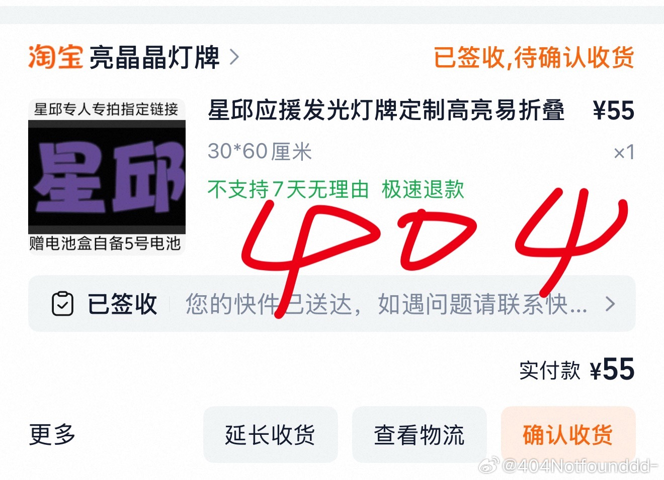应援part 都发完了所以回复一下甩锅扣帽子说我们圈💰的🤣🤣🤣...