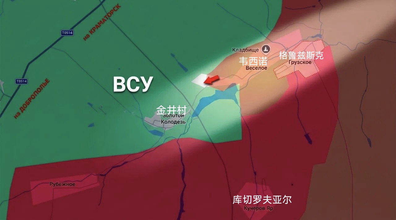 俄军中部集群突击队在多布罗皮利亚方向继续推进，继昨天占领格鲁兹斯克之后，今天又占领了西面的韦西诺，从侧翼包抄位于金井村的乌军部队。
这些地区去年都曾在红军城战役期间被俄军中部集群占领，但乌军随后投入了预备队，试图疏通多布罗皮利亚-克拉马托尔斯克公路。与此同时，乌军还试图通过在金井村-库切罗夫亚尔地区