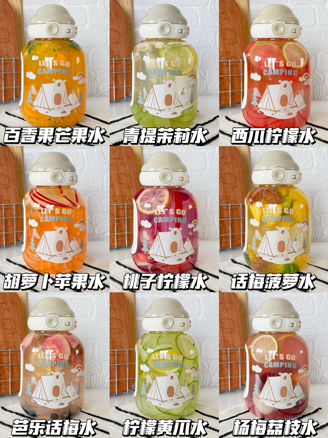 2分钟get夏日水果茶🍹清凉解暑·做法简单✅