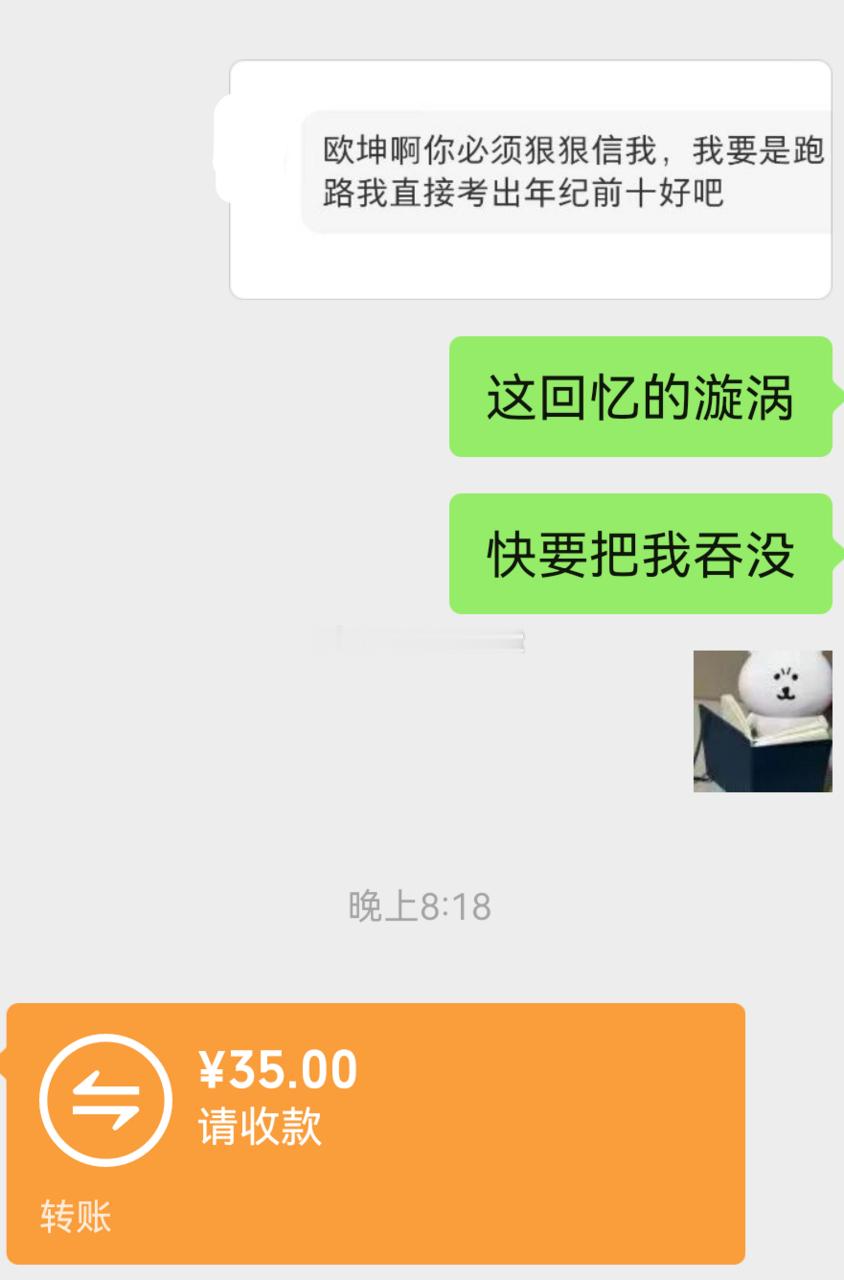 8236咳咳 ​​​