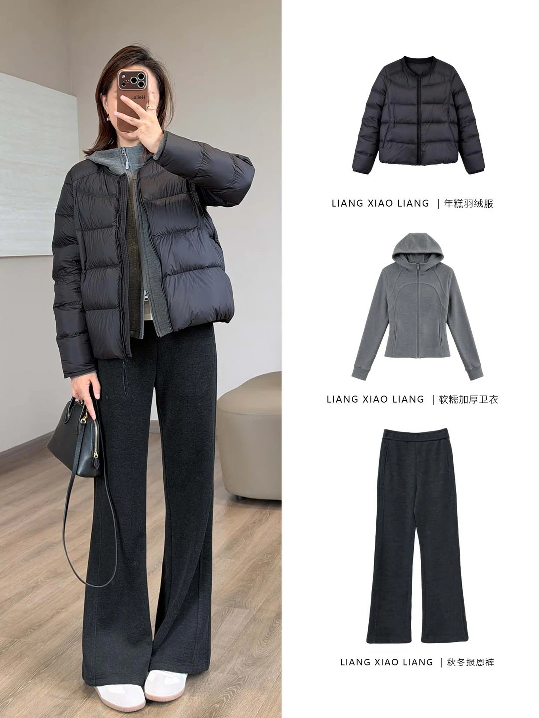 158小个子🐿️卫衣叠搭羽绒服真的很保暖