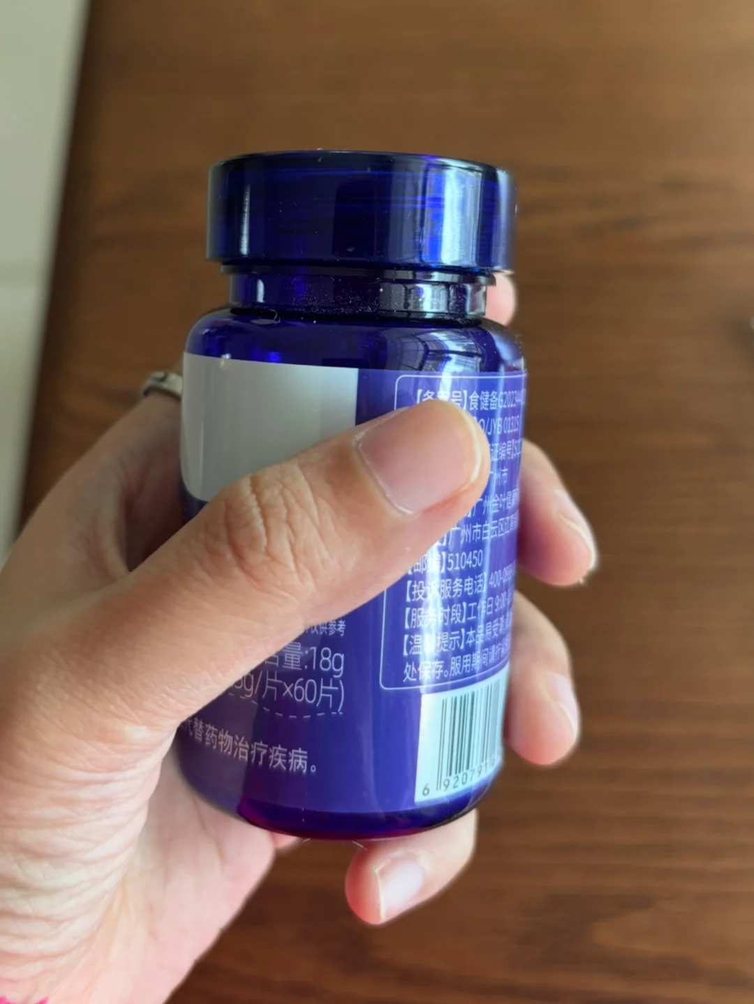 年底压力大睡眠不好也不要吃褪黑素