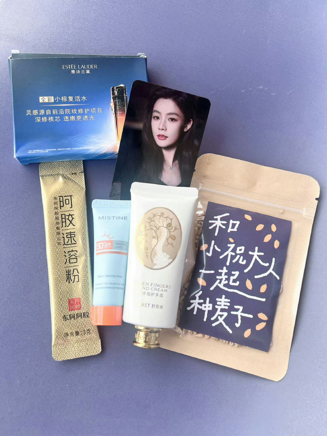 陈丽君今天给粉丝准备的逆应援礼物真的好用心😍😍开机大吉呀～ 期待新剧《祝姑娘》🥰🥰

#陈丽君你是在培养死士吗##陈丽君[超话]# ​