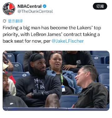 Jake Fischer：目前湖人休赛期的头号任务已经变为引进中锋，詹...