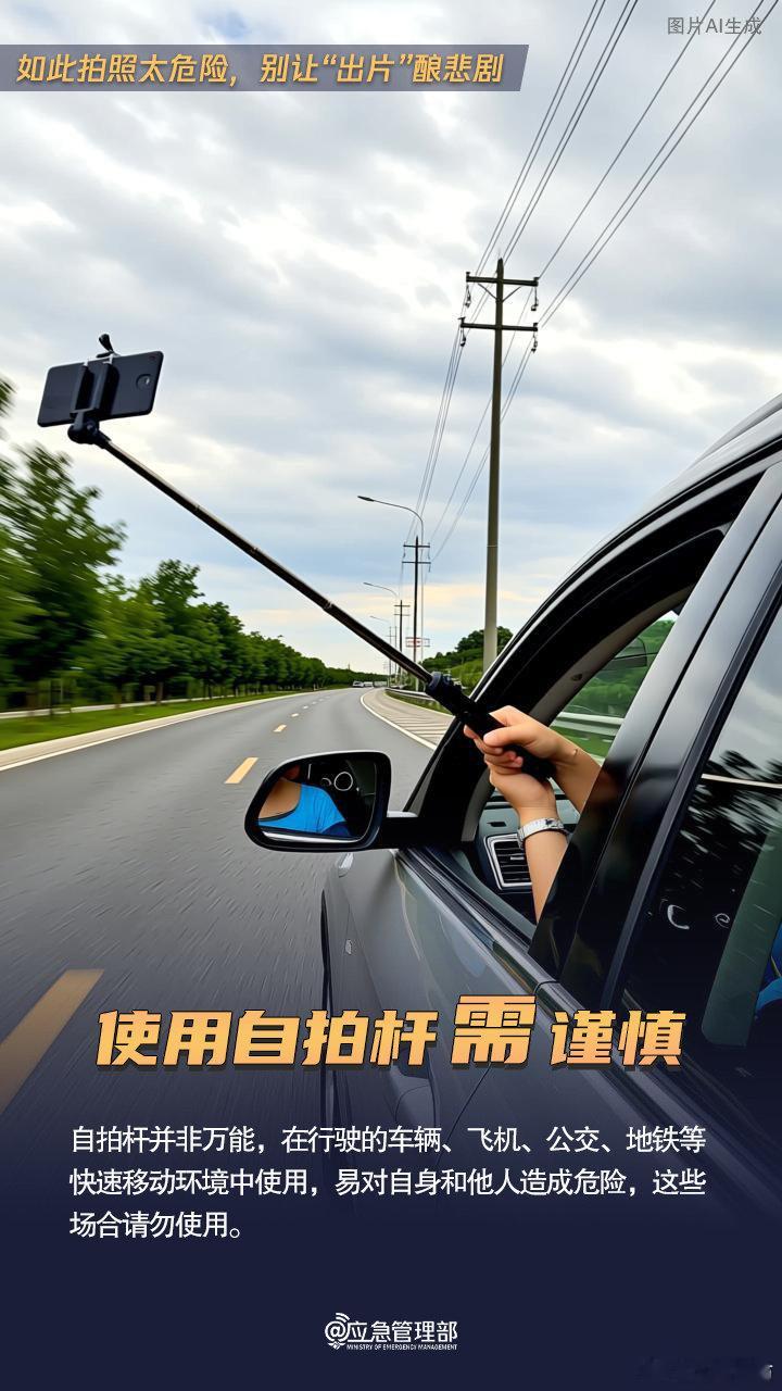 【#拍照出片绝不能以生命安全为代价#】注意，这类为“出片”冒险的行为千万不可取！如此拍照太危险，别让“出片”酿悲剧↓ ​​​#苏州河防汛墙竟成网红打卡地# ​