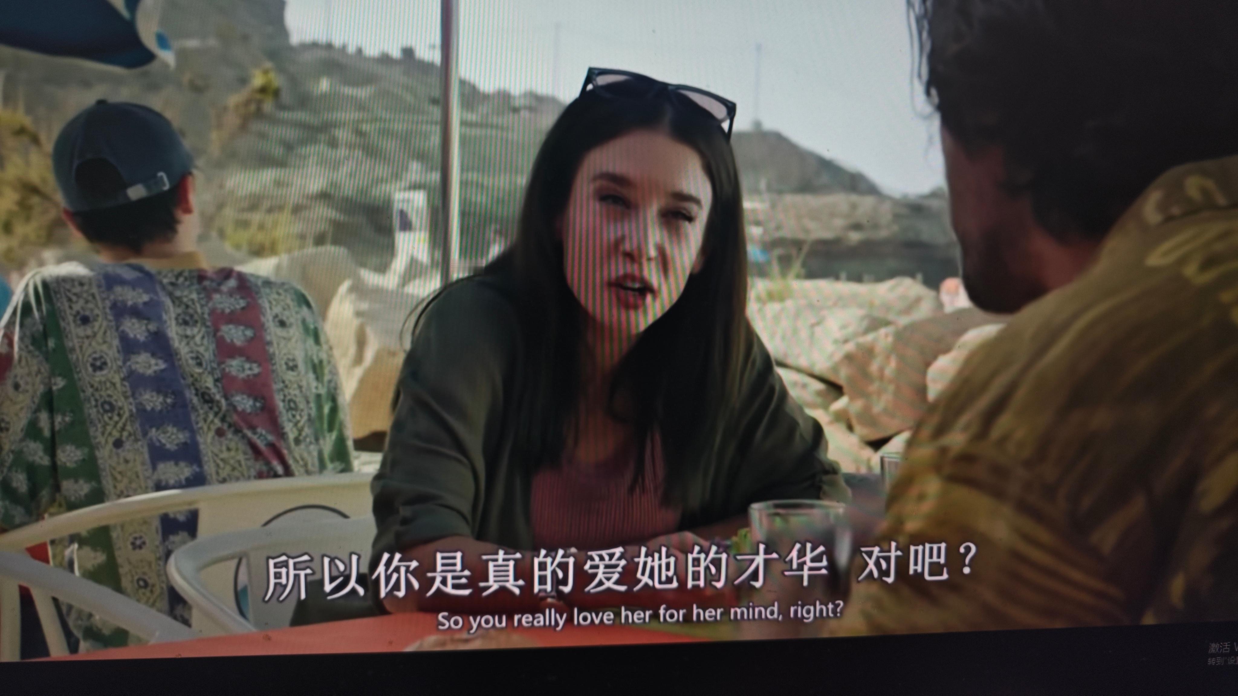 So you really love her for her mind, right?

A little fun

这句话在字幕中被翻译为“所以你是真的爱她的才华，对吧？”，其英文原文是 "So you really love her for her mind, right?"。

虽然中文字幕用了“才华”这个词，但在英语原文中，"mind" 这个词其实有着更深层、更丰富的含义。我们可以从 ​