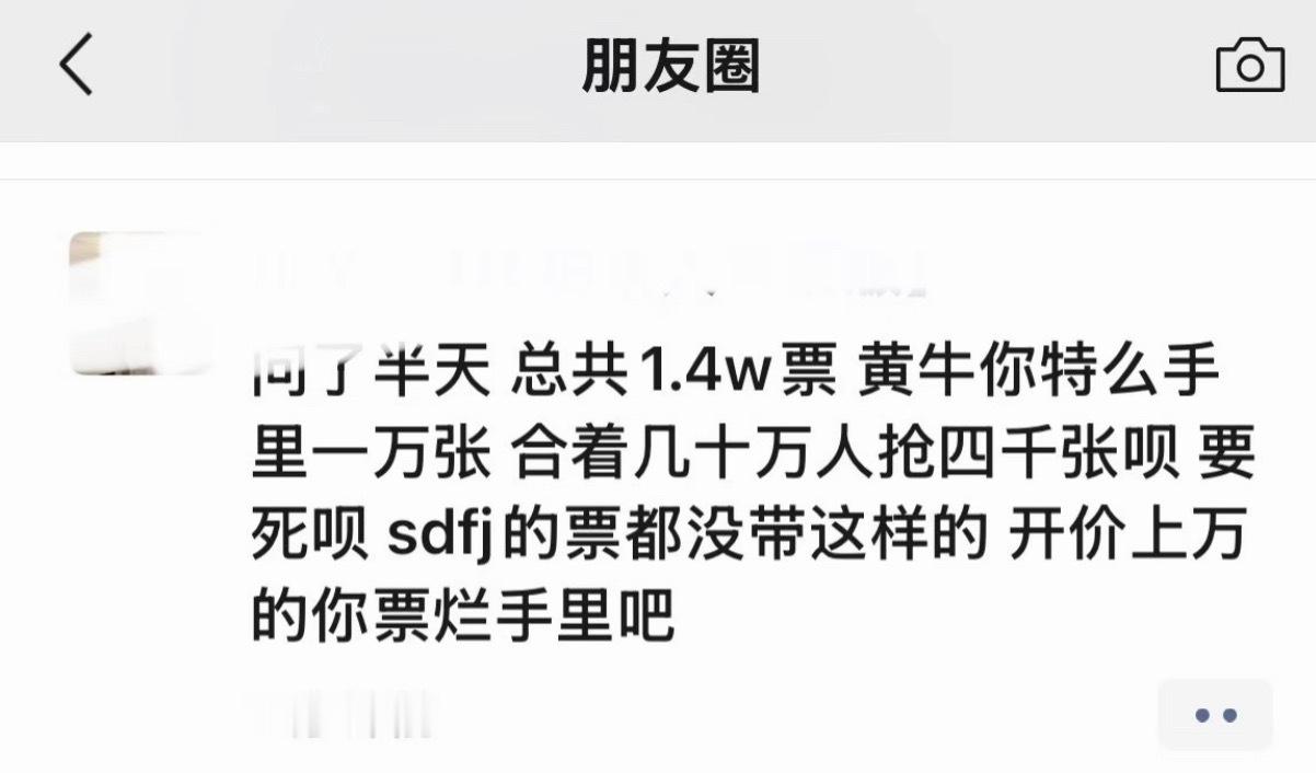 🔪磨刀霍霍向牛群 ​​​