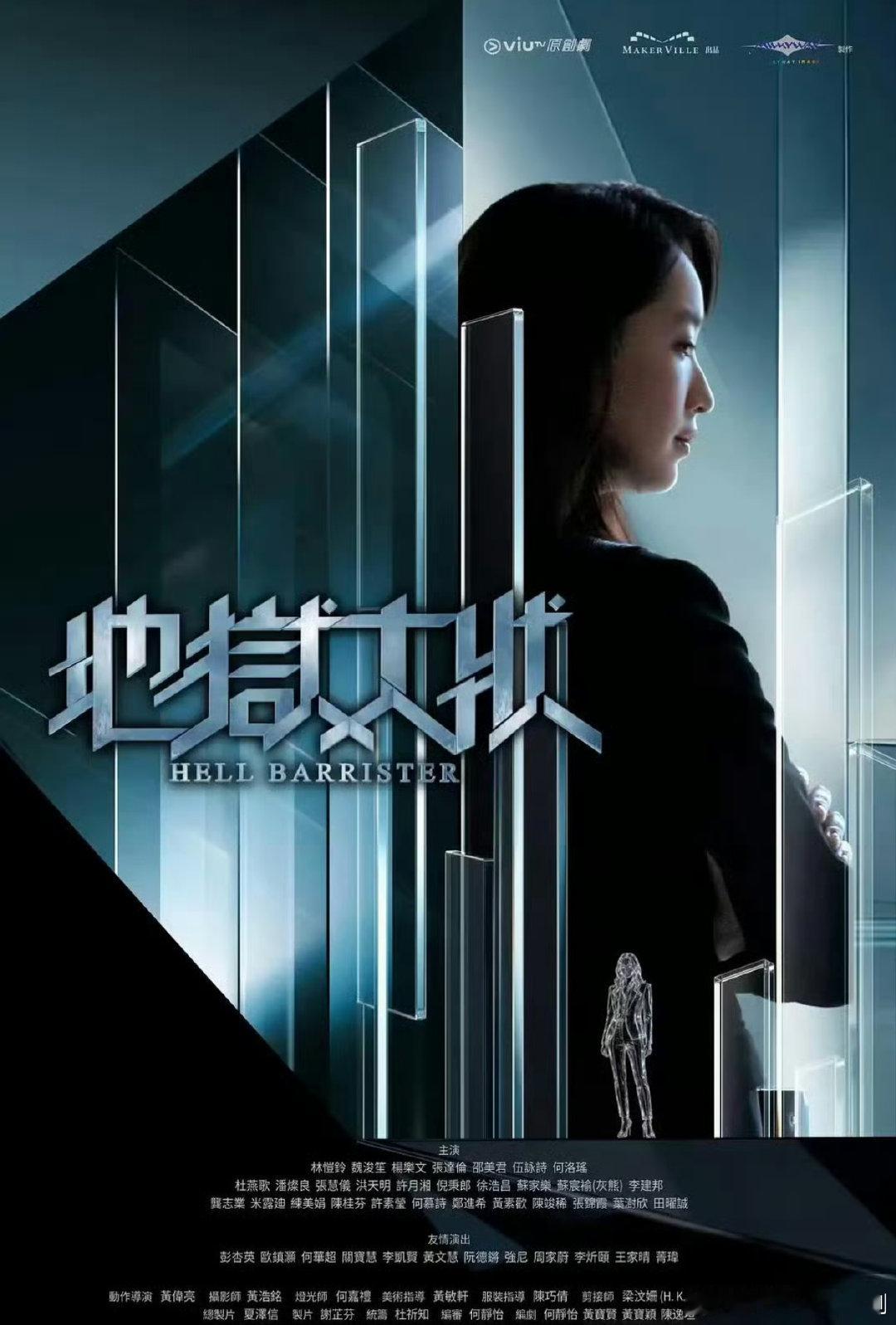 地狱大状【港剧】更新1-4集 ​​​
百度: 
夸克： ​