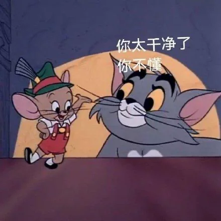 交换一些摆脱性缘脑的小tips！