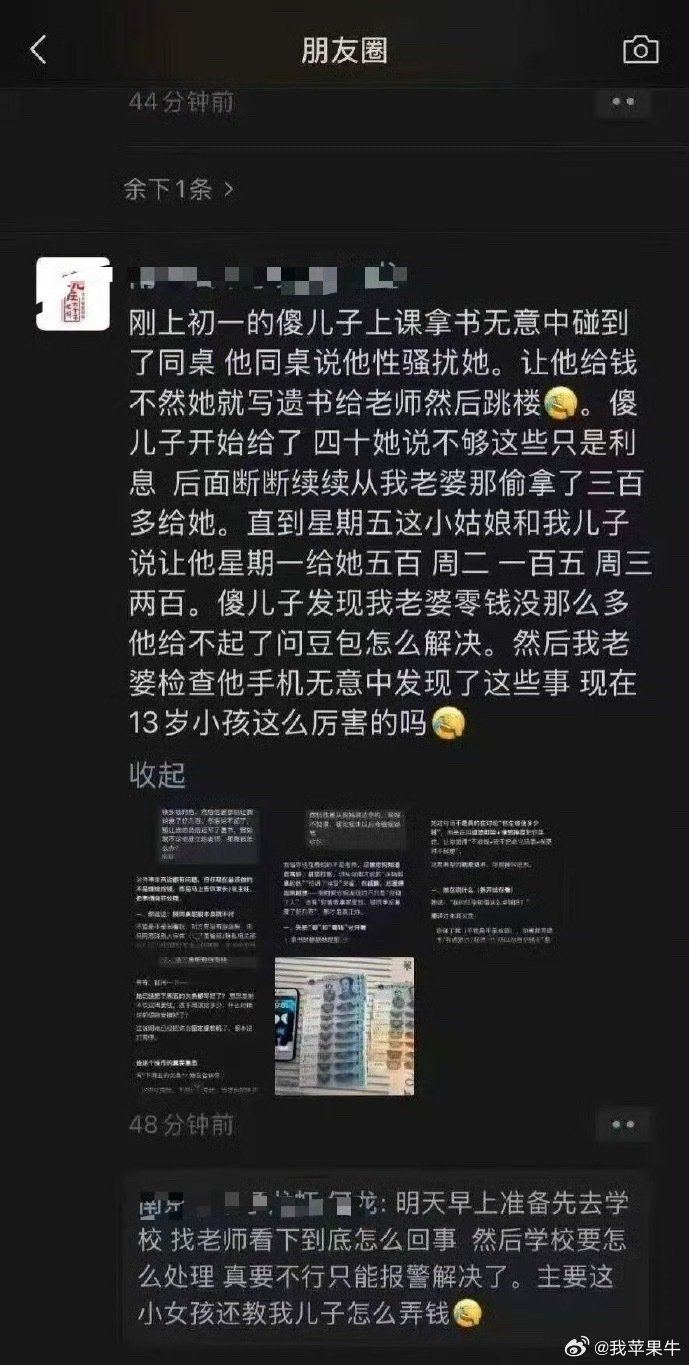 等积累到3000块就报警诈骗，可以刑事立案 ​