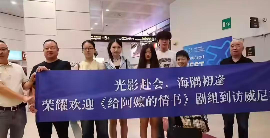 电影《给阿嬷的情书》剧组跑去威尼斯电影节了，主演王晓慧刚拿了金鹿影后，听说接下来还要报名奥斯卡。
看到这消息，我印象最深的倒不是奖，而是“阿嬷”这两个字。
阿嬷，这就是我们平时叫老人的词，多接地气啊。
现在这两个字被挂在威尼斯的荧幕上，接下来还要去美国。
以前大家总觉得走出去，得拍大场面，或者迎合别