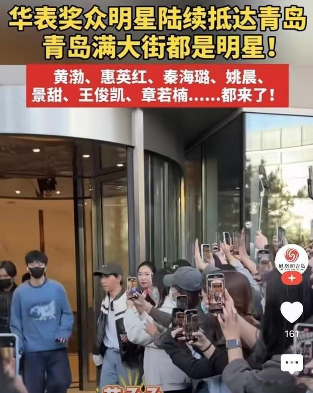 50岁黄渤在青岛做东请众星聚餐，人均才79元，王宝强喝嗨清唱，网友懵了：章子怡陈坤咋没见着 ​