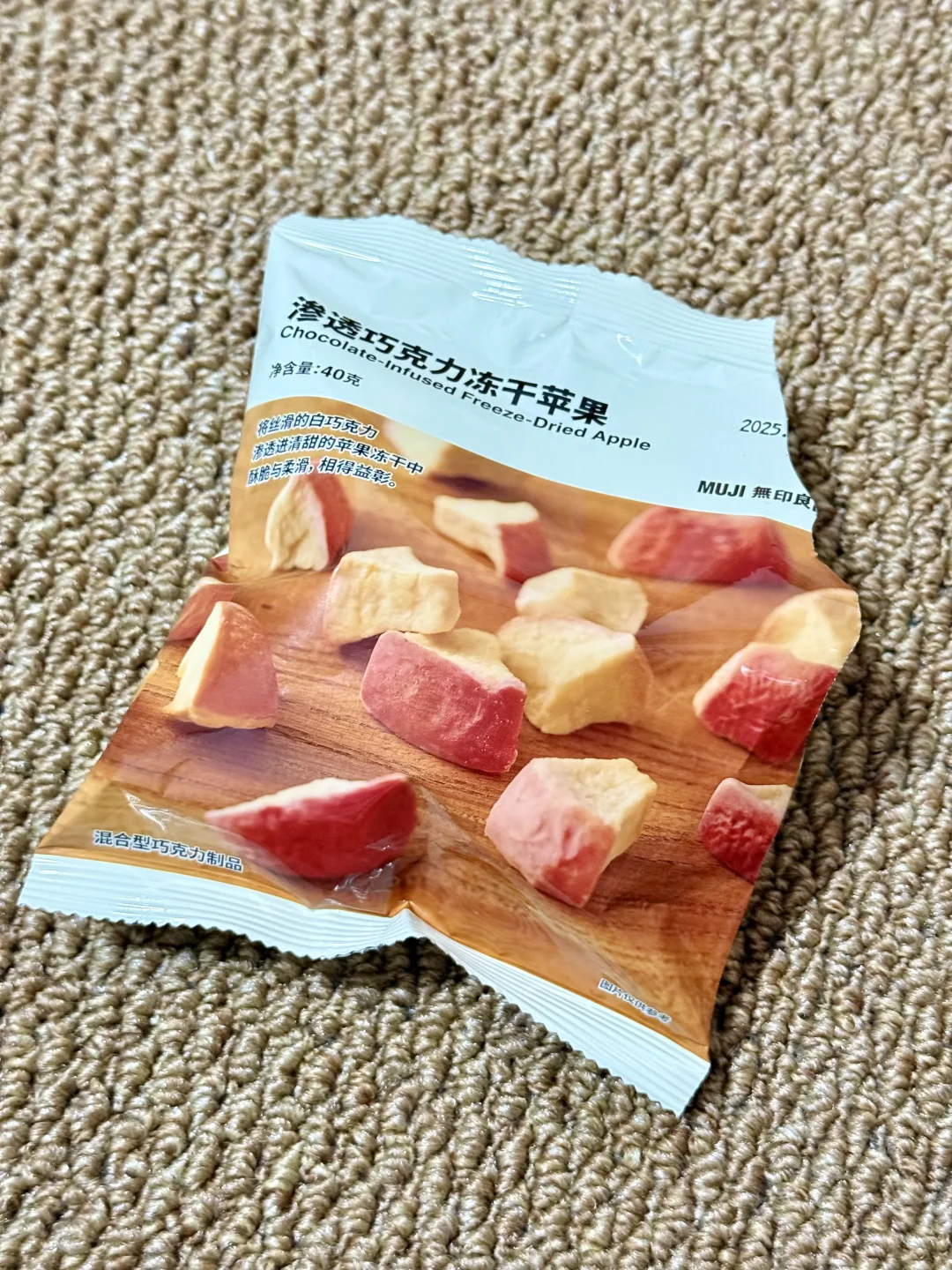 可以给个夯…巧克力冻干苹果！！🍎🍫