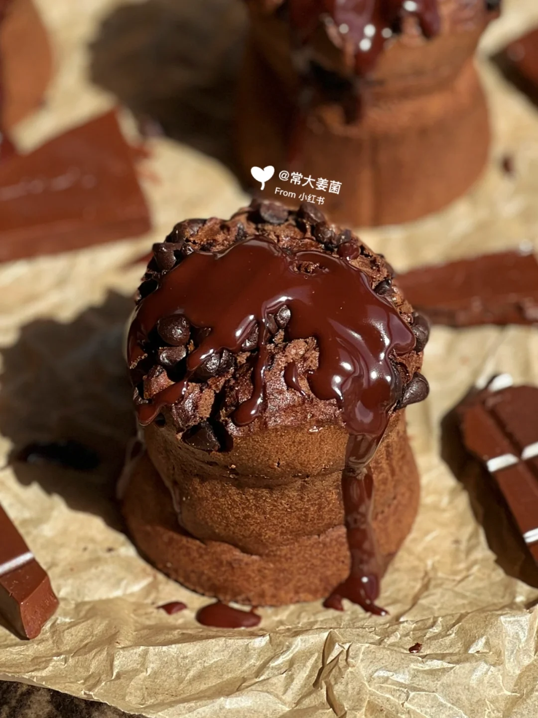 巧克力马芬🍫好吃到尖叫啊啊！！！