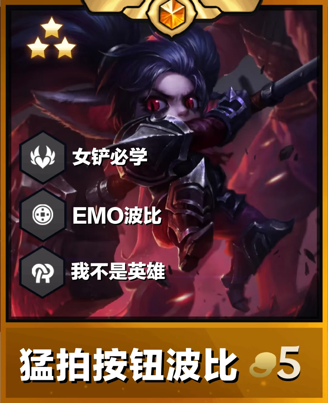 姐妹们！波比专属强化拿就有分吃！！