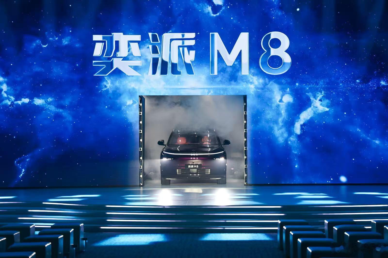 选家庭车最怕"看着都好，用着都凑合"。今天奕派M8首秀的产品逻辑很清晰...