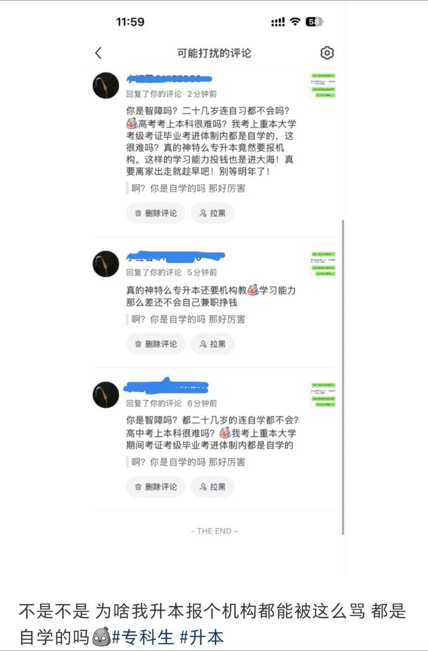 绝了

13862 ​
