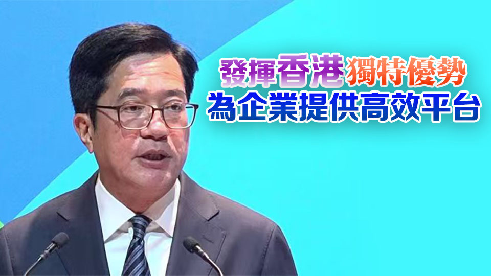#港事#【黄伟纶：香港可为“一带一路”国家构建高效低空经济服务平台】“#一带一路高峰论坛#”第二日促成多份合作备忘录，包括香港与内地#低空经济#合作，财政司副司长黄伟纶今日（10日）在出席论坛致辞表示，相信本港能发挥国际金融中心优势，为“一带一路”国家构建高效低空经济服务平台。

黄伟纶指 ​