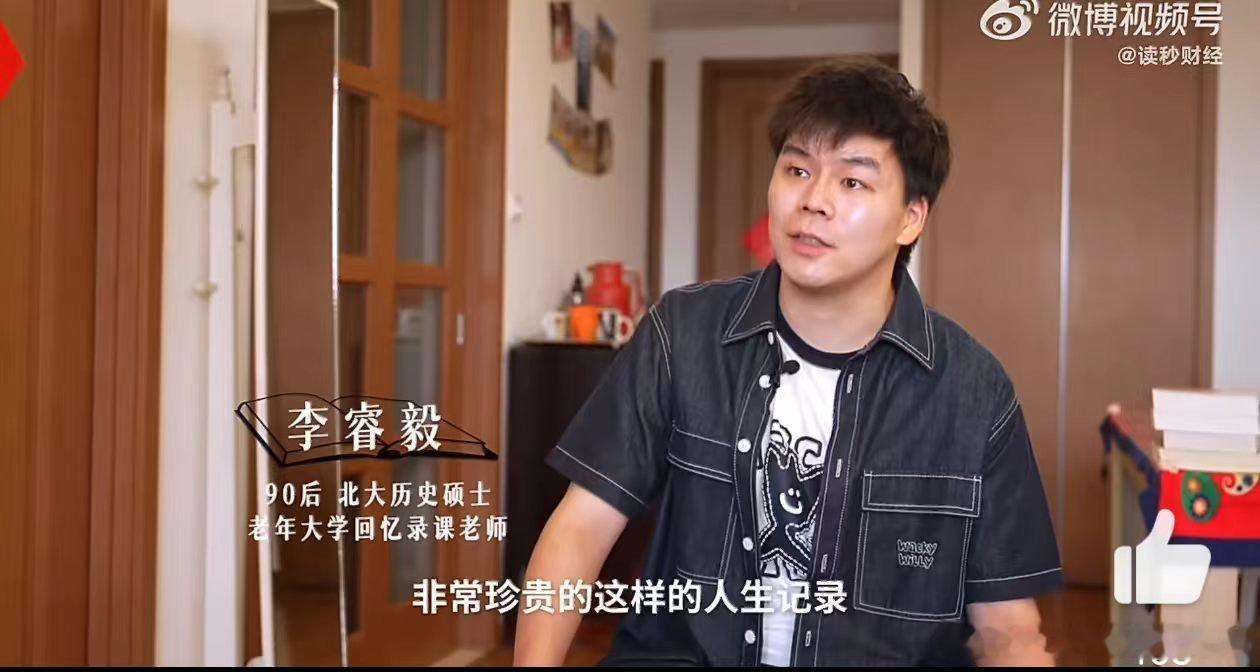 让长辈重新找回青春时期满满的活力​​​