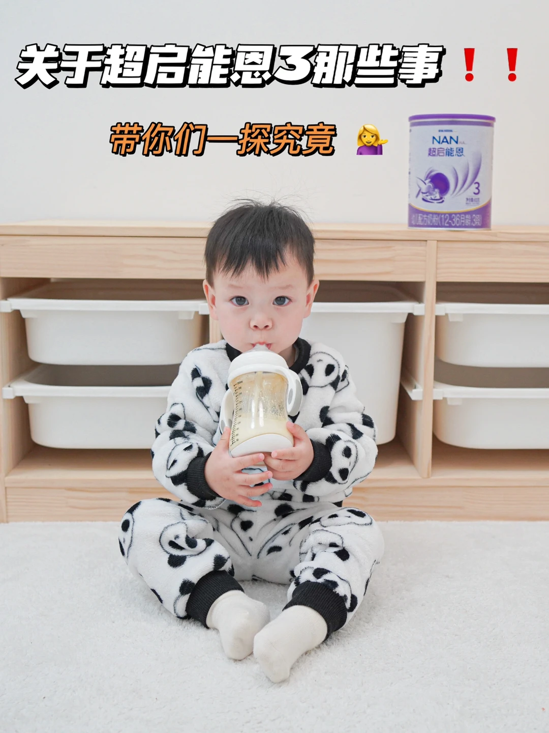 👉关于超启能恩3那些事儿，带你们一探究竟！