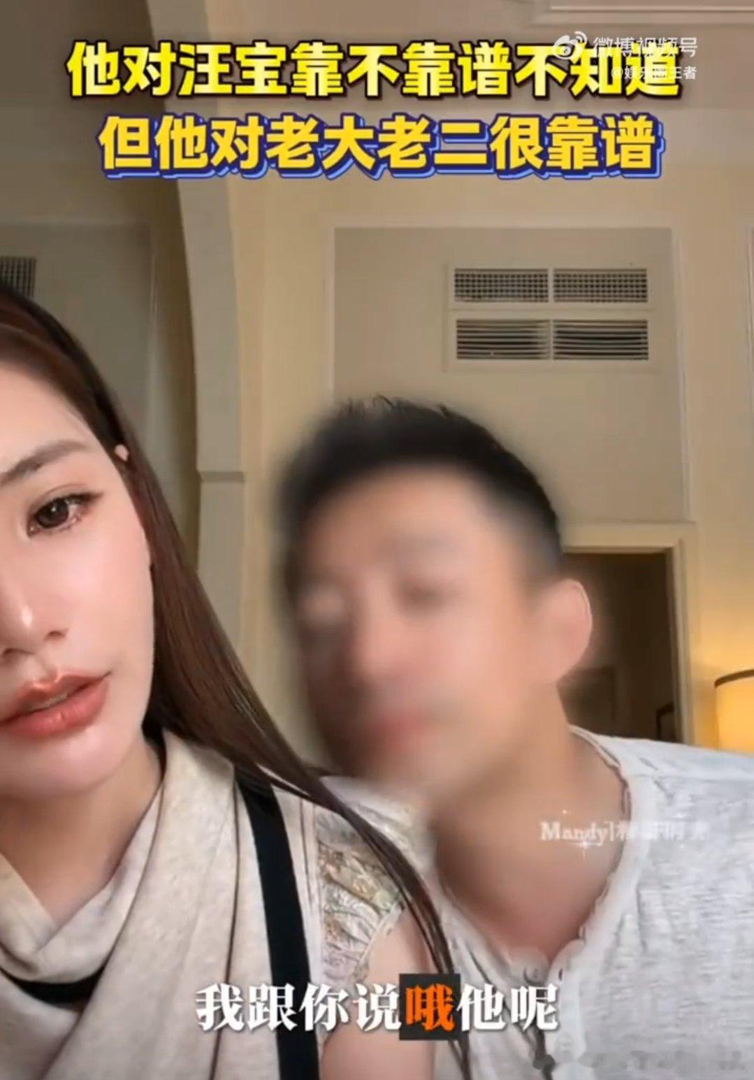 #马筱梅曝老公对大s孩子很靠谱#看到马筱梅的爆料挺意外，同样是孩子，对待的状态却不一样，家庭里面的纠葛真的很难说清 #曝大s前夫对大s孩子很靠谱# ​