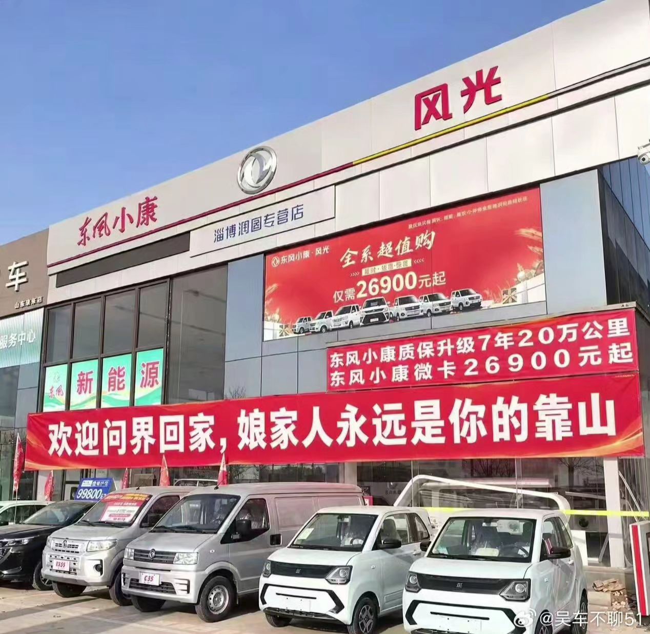 汽车人该如何选择