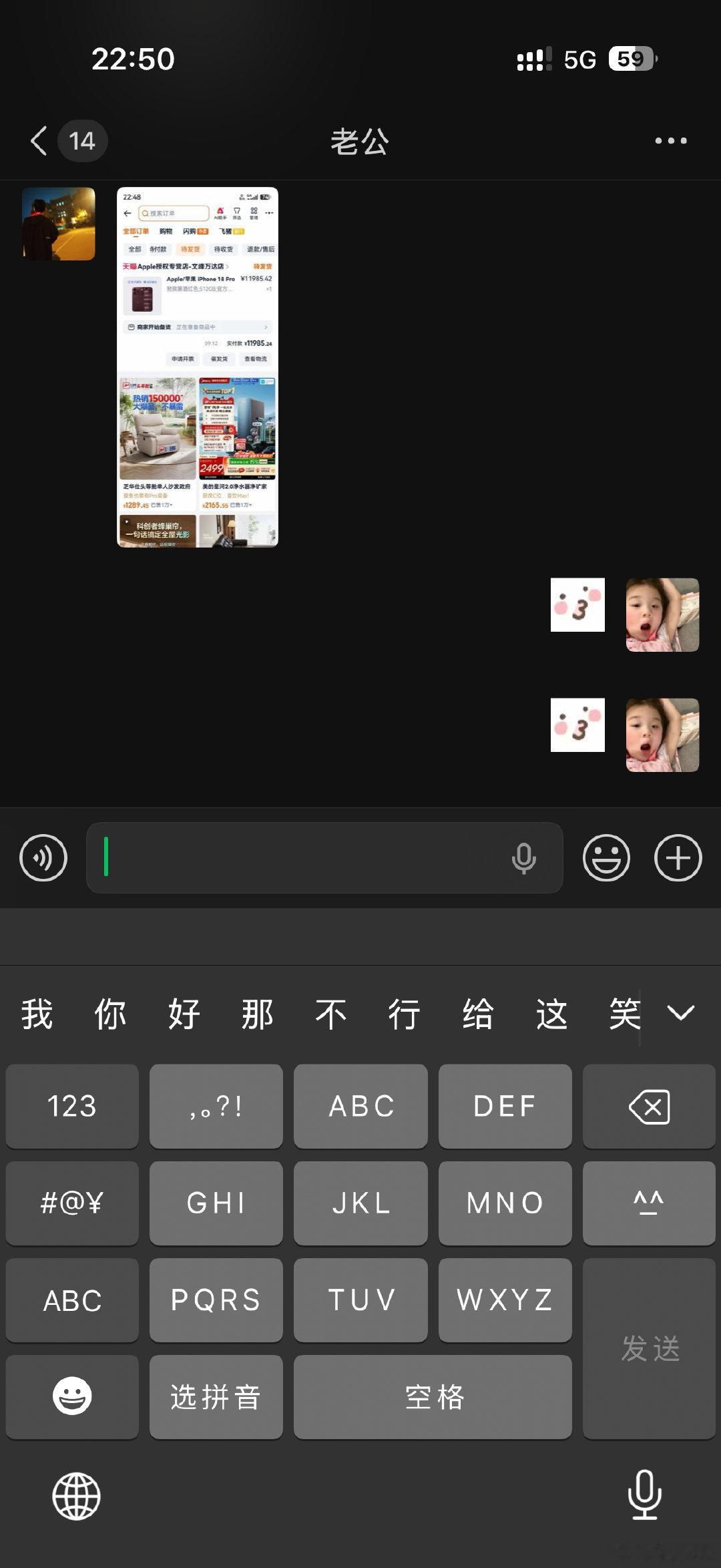 #plog# 
嘻嘻 我拥有世界上最帅最好的老公
抢手机之前说也可以等等给我买折叠屏
我说算了太贵了[馋嘴] ​