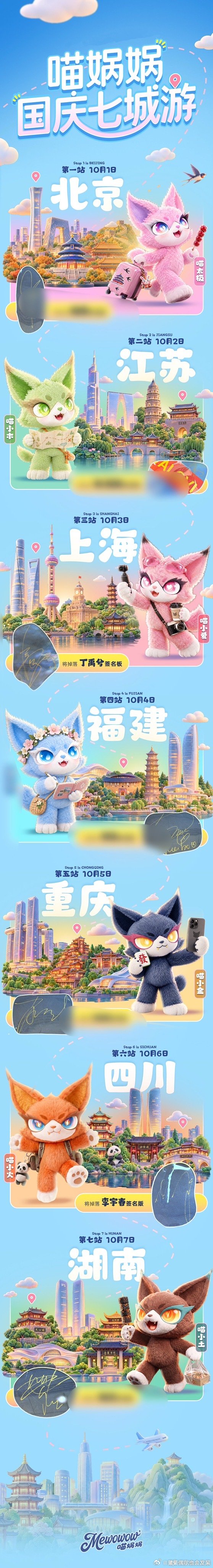 #兮熙相惜cp[超话]#   （虽然是巧合哈）这颜色粉粉的，喵小爱这名字也感觉挺甜的，还有这大疆和ccd📷挺巧啊[doge][doge]挺好哈哈哈#兮熙相惜##喵娲娲国庆七城游# ​