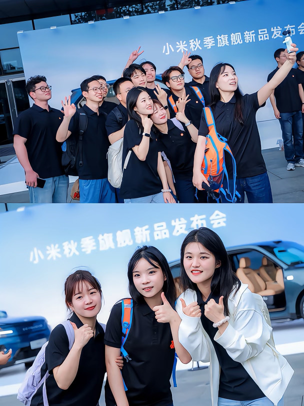 欢迎光临小米秋季发布会