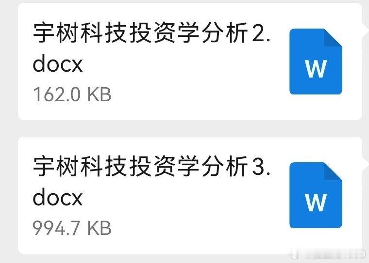 宇树科技4天跌了40%左右，这个股票目前高估了，等稍微高估一些就可以搞一些，这个跟长鑫科技搞法一样。 ​