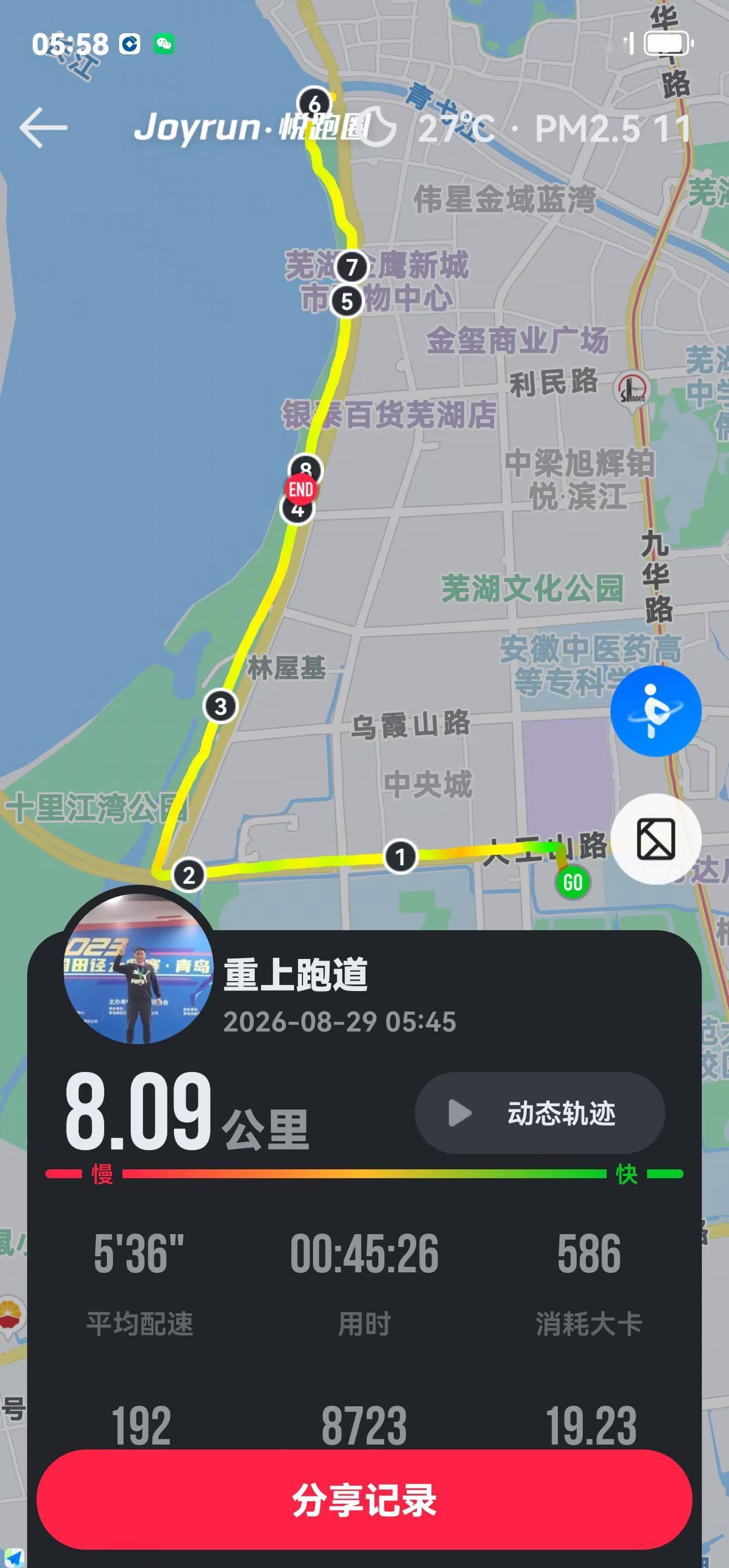 流感真厉害，身体不听话了。