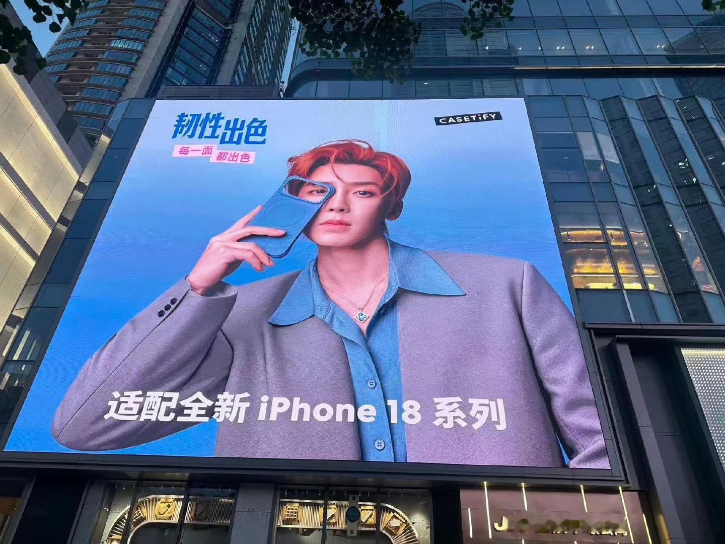 侯明昊可真好看啊，这样的脸上大屏可太合适了~~~ ​