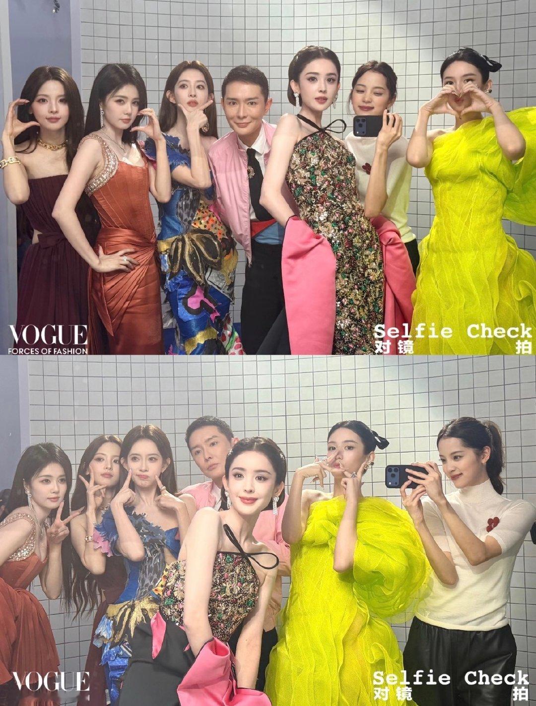 VOGUE后台杨超越 白鹿 孟子义 古力娜扎 欧阳娜娜 周也同框 ​