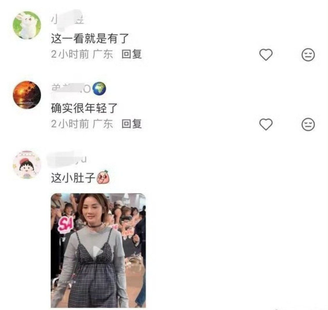 #曝蔡卓妍疑似怀孕#
刚刷到这瓜整个人都懵了，阿妍要是真的也太为她开心啦，坐等后续消息咯#八卦日常# ​