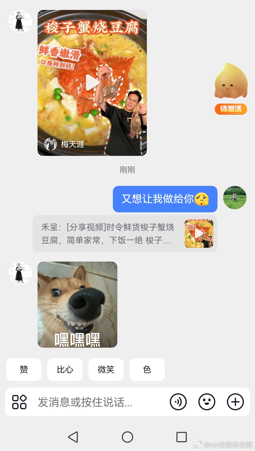 啥也不用说，丢一张图片让我自己体会深刻含义，好了，素食自助给你安排上[无聊]夫夫 ​​​
