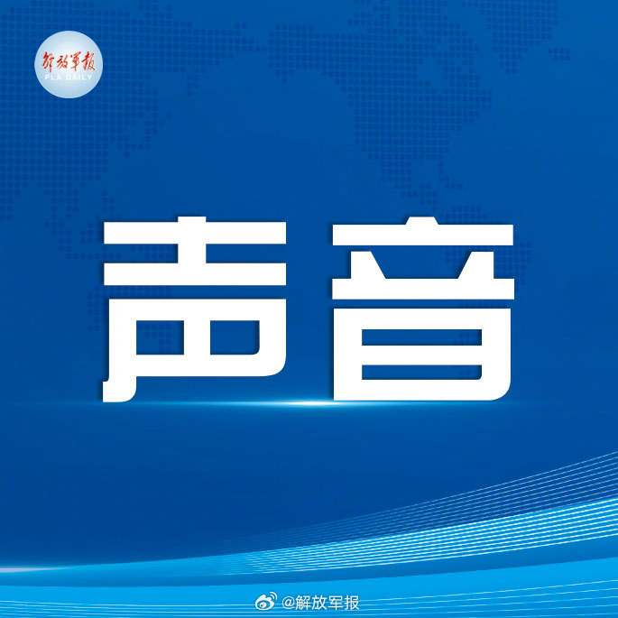 【抓落实是衡量政绩观的重要标志】干工作，一分部署，九分落实。抓落实体现...