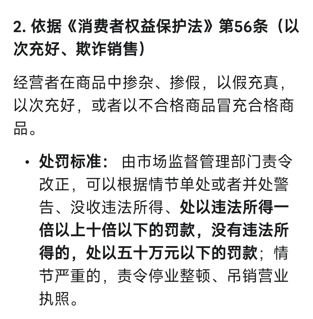 #南通[超话]#【江苏/南通】我要举bao市场监督管理局存在不作为/敷衍塞责的行为

1. 违fa事实客观存在，实物铁证如山
控告人于大润发（南通北大街店）购买“陈皮牛腱”产品。到手后发现实物无任何牛腱肉特有的深层肌肉结缔组织（牛筋），肉质极其松散且含有肥肉，纯属用低价牛肉部位冒充高价牛腱子肉售 ​