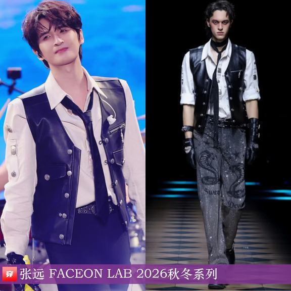 张远、陈立农、赵一博、卓沅 | FACEON LAB