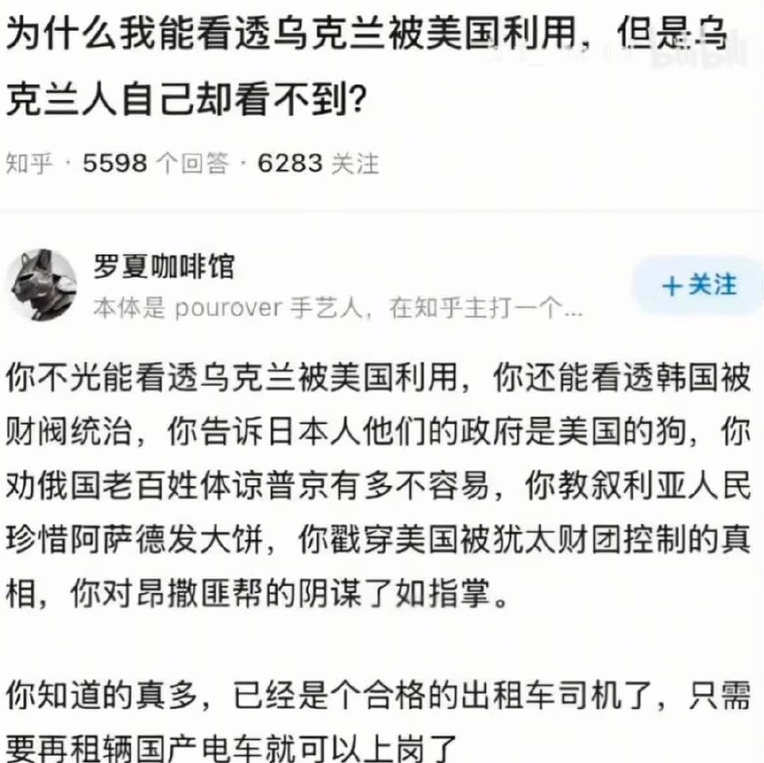 卧槽我一直笑 ​