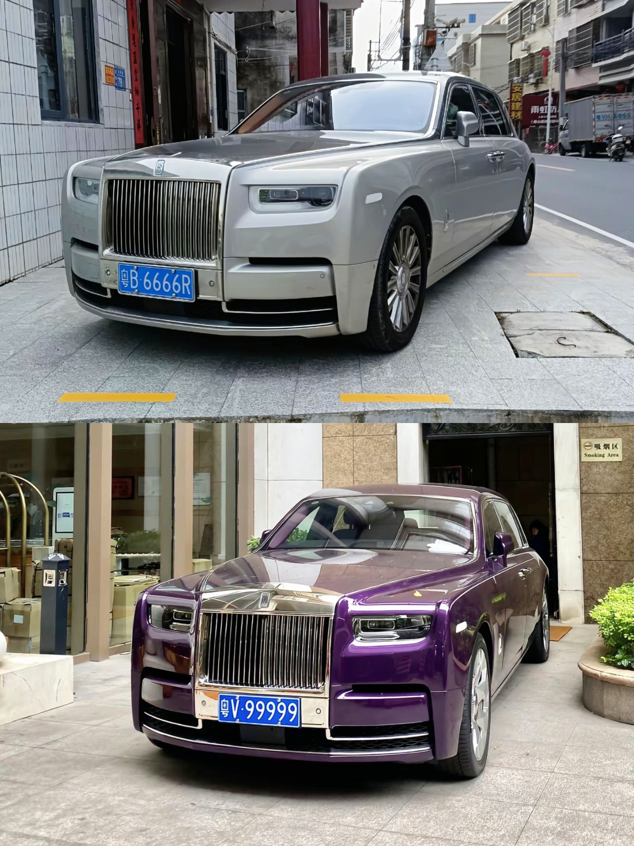 易站创始人与金练珠宝创始人，谁更胜一筹呢劳斯莱斯幻影 顶级豪车 潮汕 九五至尊
