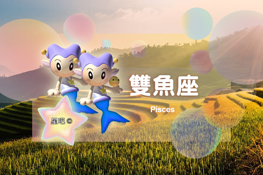 本运势参考太阳及上升星座

运势区间:2026年9月5日

【白羊座】只想看到好的结果，对人做事都有点命令的感觉，容易树立敌人。清楚干净地拒绝暧昧者的要求，让你的感情生活回归自然、单纯。和花钱大手大脚的朋友购物会改变自己的习惯，购买更贵的食物和衣服。工作状态不佳，而且不是这儿有问题，就是那 ​