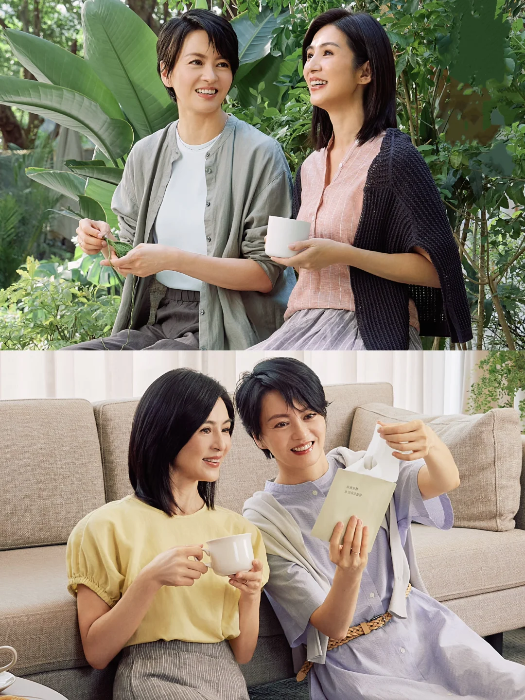 择友如择衣，自在最难得｜梁咏琪杨采妮同框💛