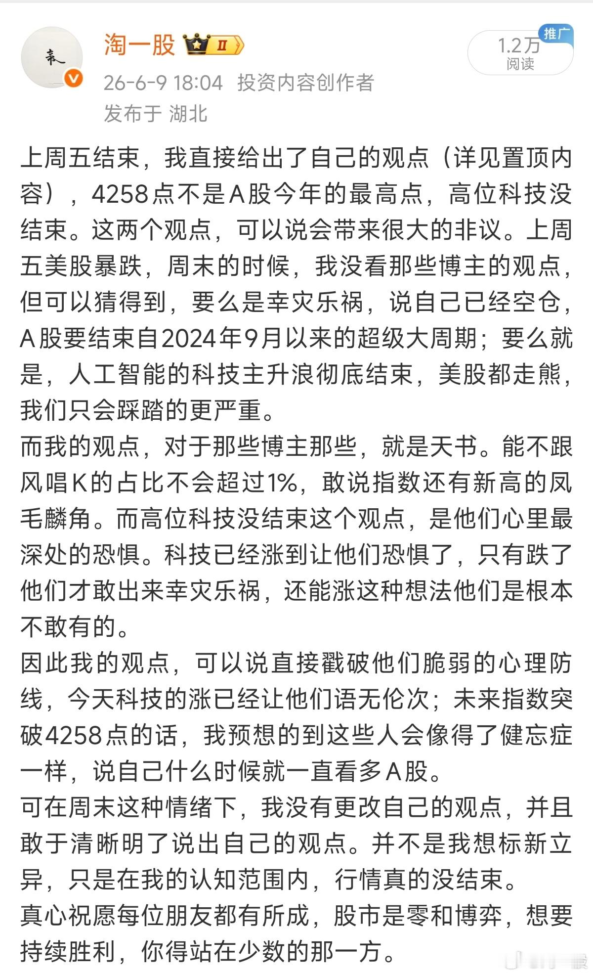 今天尼克斯和马刺的比赛，尼克斯的处境，可以说比当下的A股，难的多。本场...