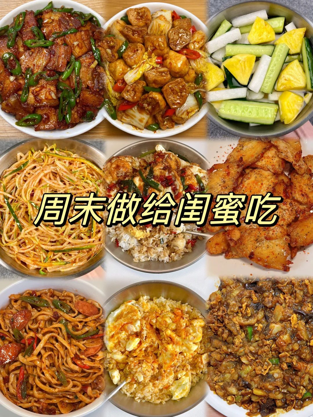 我妈做了半辈子的配方❗️不好吃你来打我‼️|