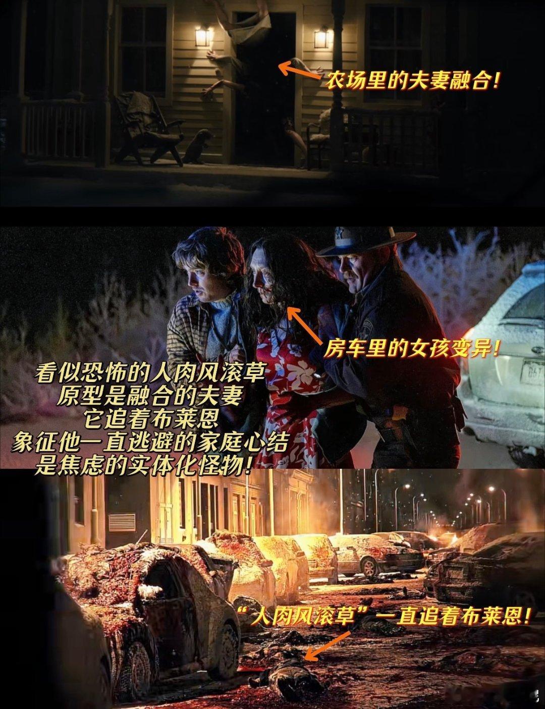 #生化危机爆发夜游戏感##电影生化危机爆发夜# 作为近十年氛围感超强的丧尸片，不一定剧情完美，但影院沉浸式观感特别难得 ​