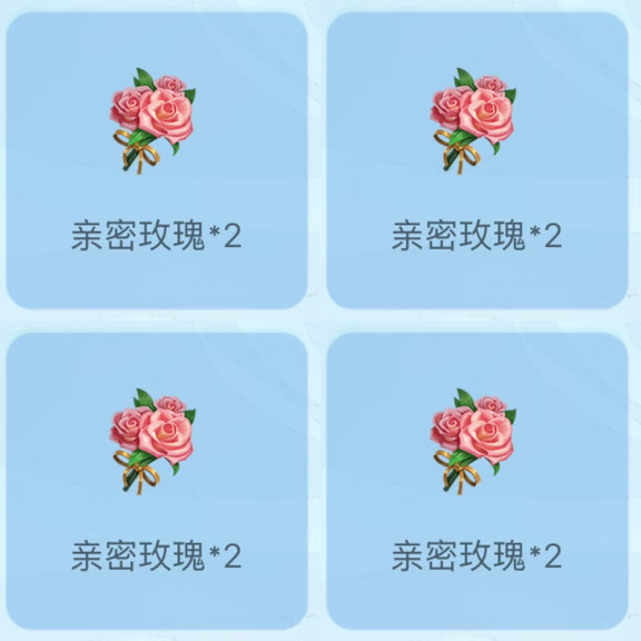 今日王者摘花新活动🌸（9.4更新）