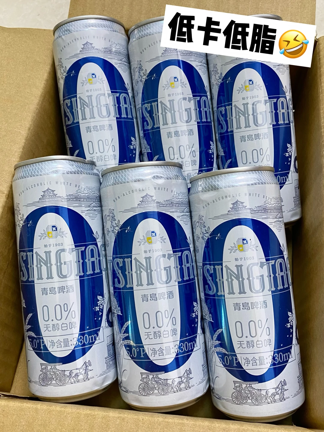 一口沦陷！姐妹们一定要试试这个无醇啤酒