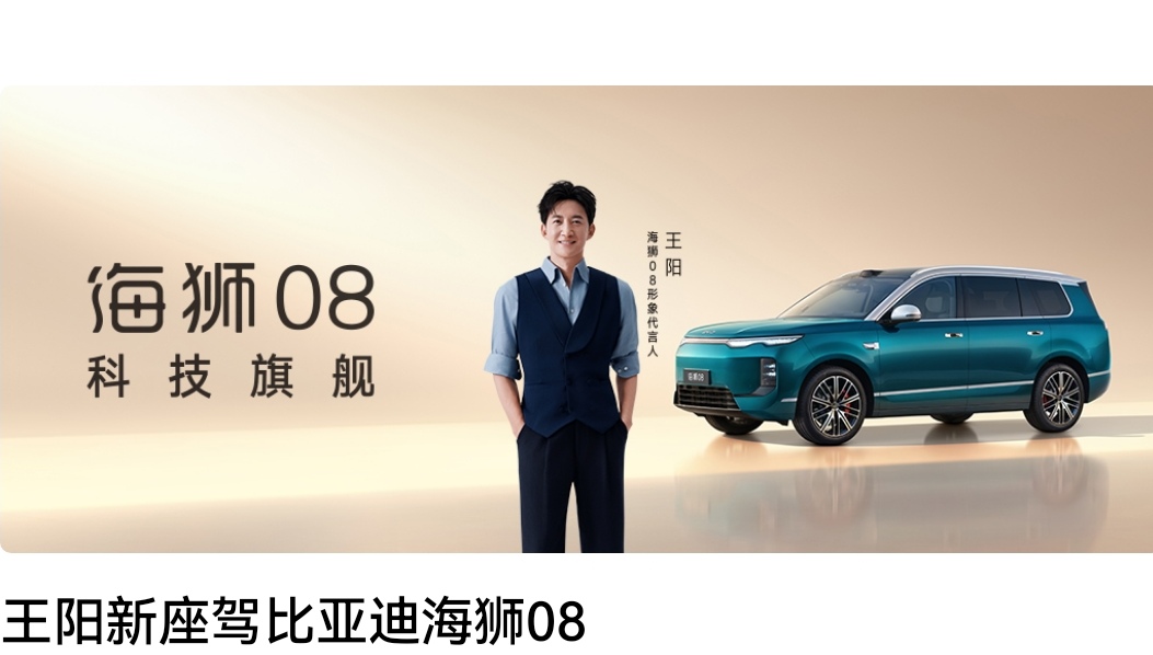 比亚迪全球核心榜单
 
1、新能源销量：连续多年全球第一
全球新能源销冠，自研电池、电机、电控全套核心技术，车子卖到全球121个国家。
 
2、整车总销量（2026年8月单月）
①丰田 ②比亚迪 ③大众 ④现代 ⑤奇瑞
单月卖了44.02万台，排全球第二，海外卖车势头很猛。
 
3、财富世界500强