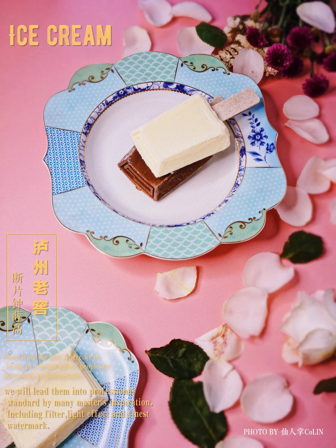 友情提示⚠️这片雪糕有度数，开车不要食用