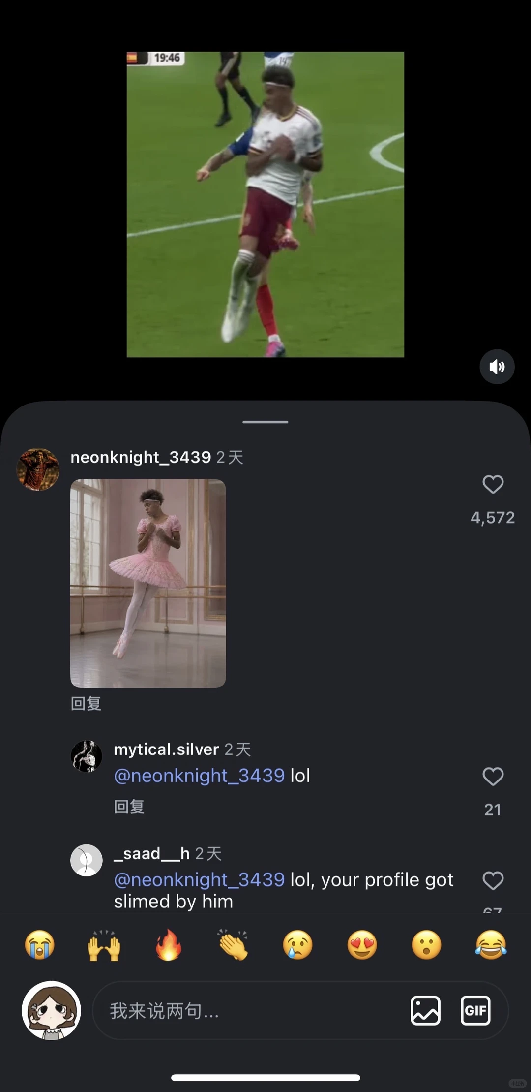 好搞笑